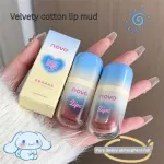 NOVO Velvet Mist Cotton Lip Mud – Soft Matte, Long-Lasting Lightweight Lip Color