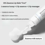 NOVO plump and moisturizing lip mask - Image 2