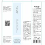 NOVO plump and moisturizing lip mask - Image 4