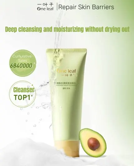 One Leaf Facial Cleanser Cleansing, Moisturizing, Oil Control and Moisturizing