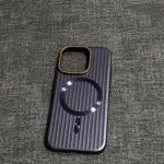 MagSafe Magnetic Suction Frosted Corrugated Phone Case – Simple & Stylish Protection - Image 9