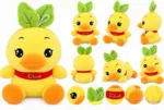 Cute Yellow Duck Plush Toy with Green Leaf Hat - Image 6